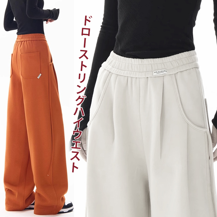 【5キロ痩せて見える】スリム効果ワイドパンツレディース