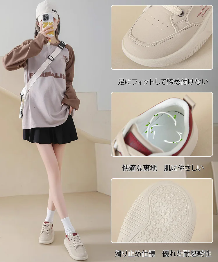 厚底カジュアルシューズ