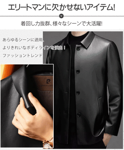 高級ミドル丈羊革ジャケットメンズ