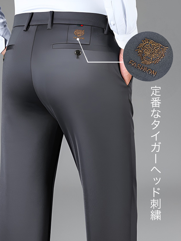 メンズストレッチスラックス