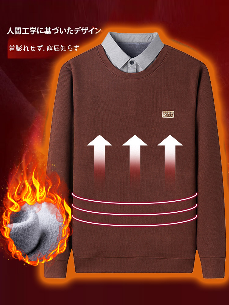 レイヤード風ニット