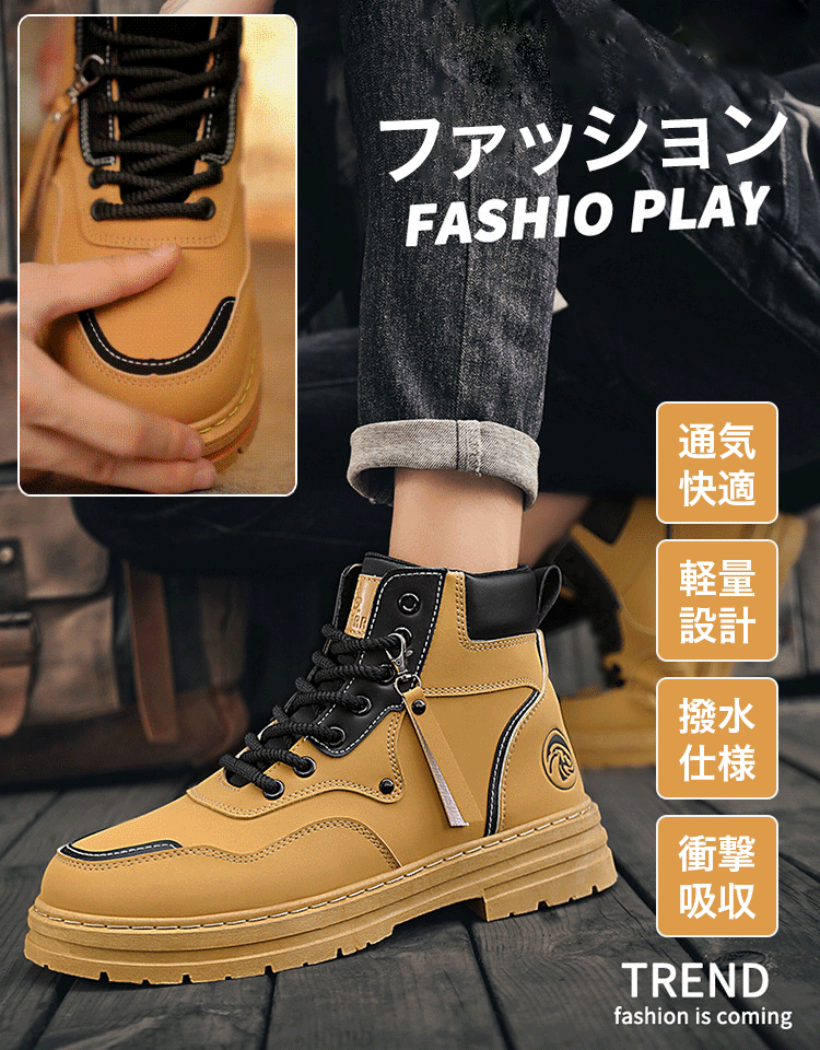 ブリティッシュスタイルマーチンブーツ