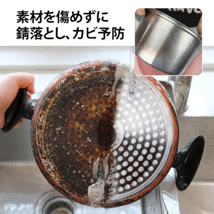 多機能泡洗浄剤