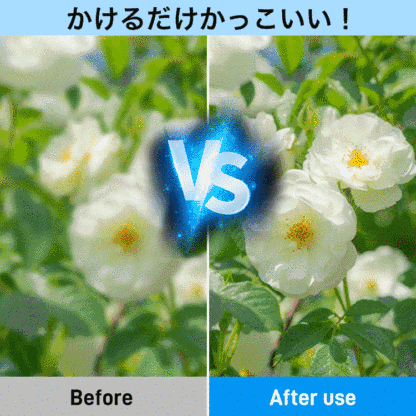 ブルーライトカット調光メガネ