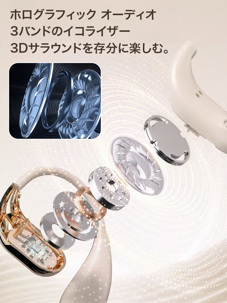 ワイヤレスBluetooth骨伝導イヤホン