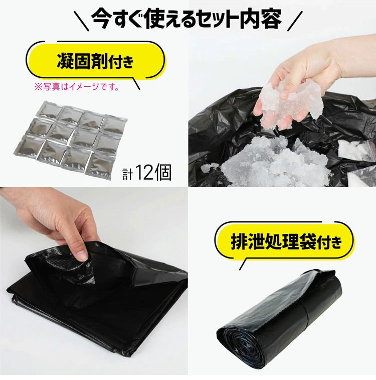 JP-1150097-JMY-车载折叠坐便器-秦丹_26.png