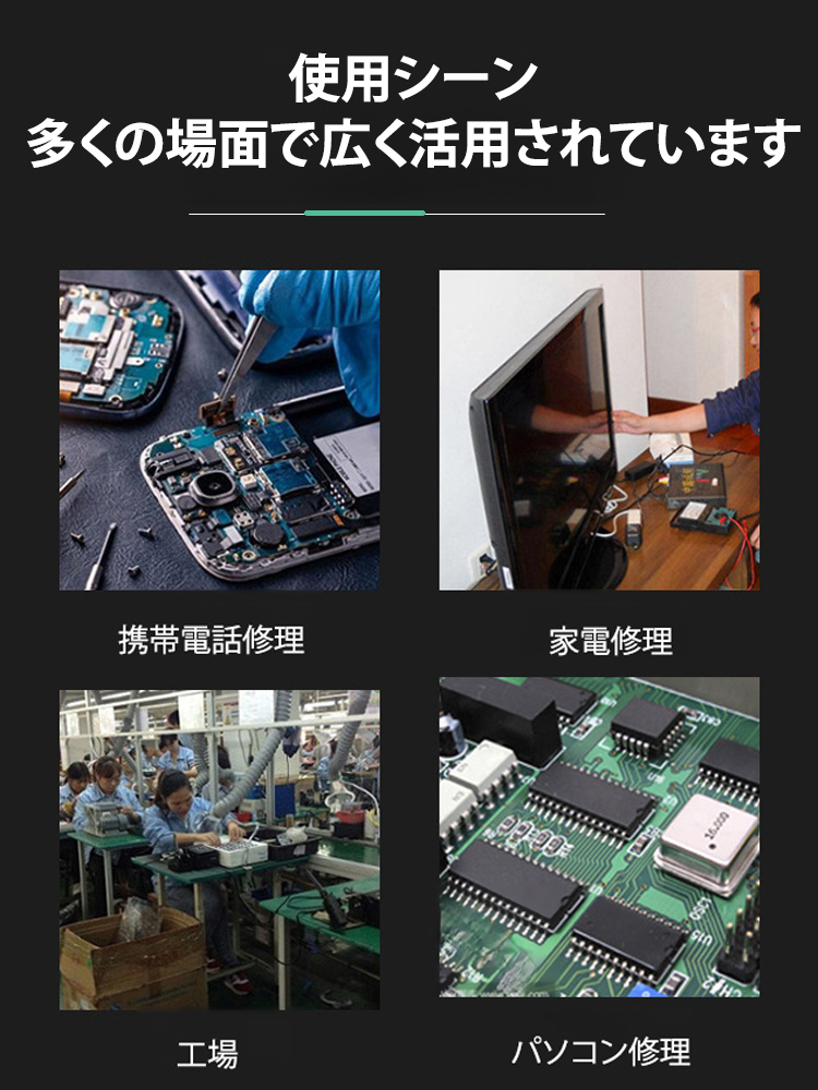 【本日注文して錫線を送る】ハンダガン8点セットを手にする