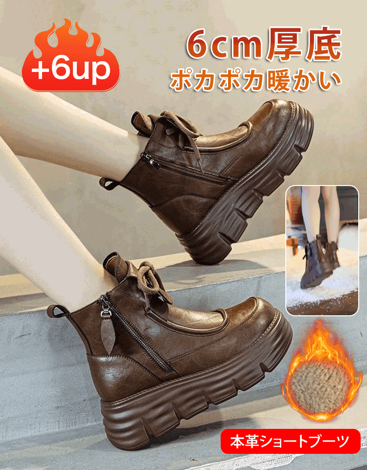 本革ショートブーツ