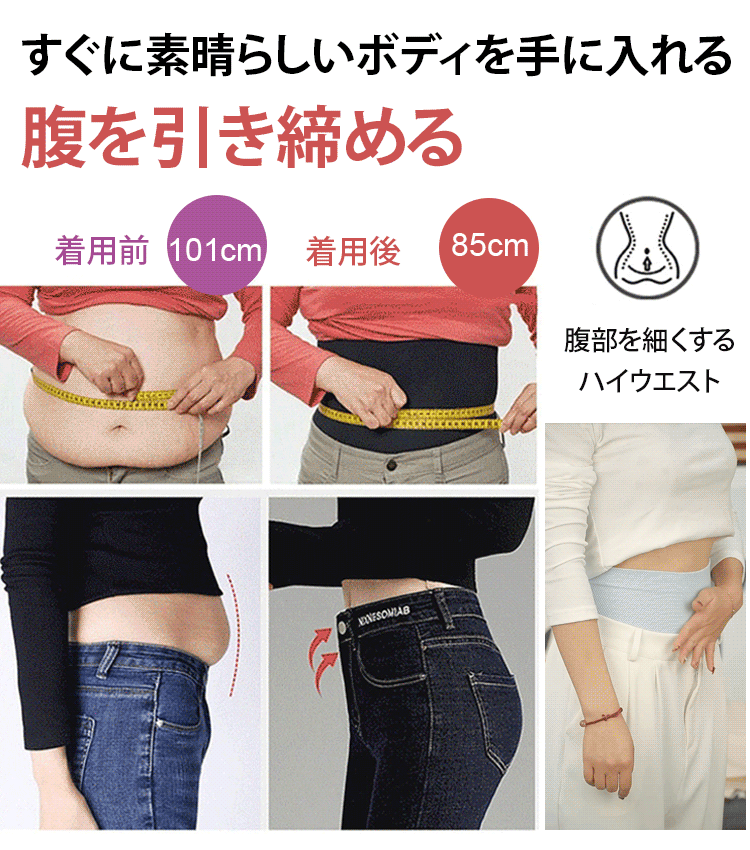 ハイウエスト抗菌ショーツ