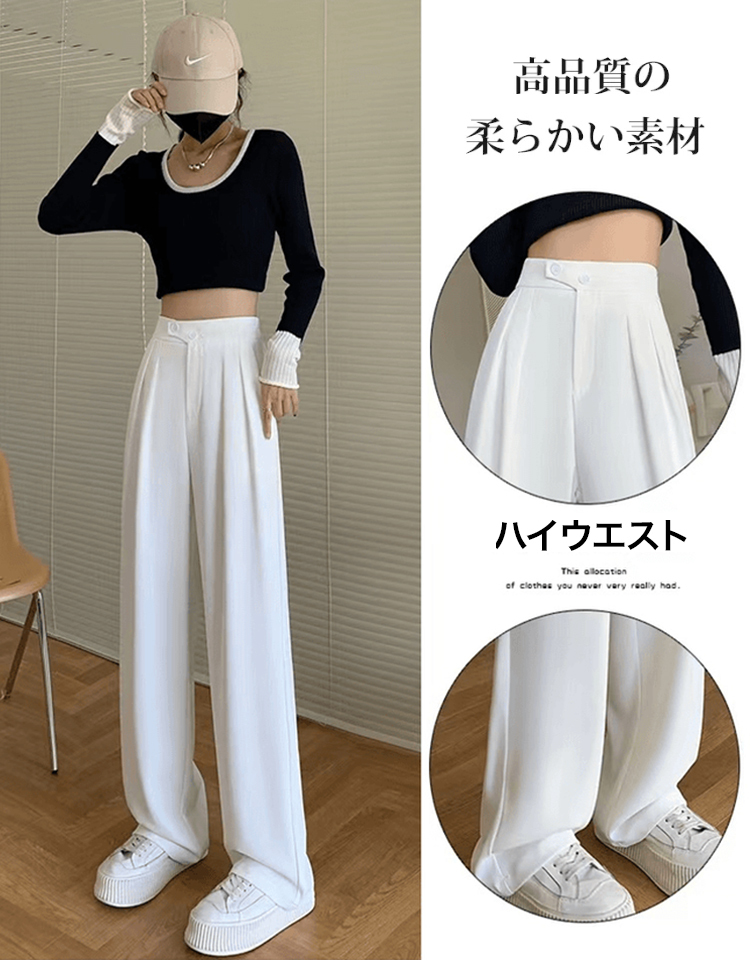 ハイウエストワイドパンツ