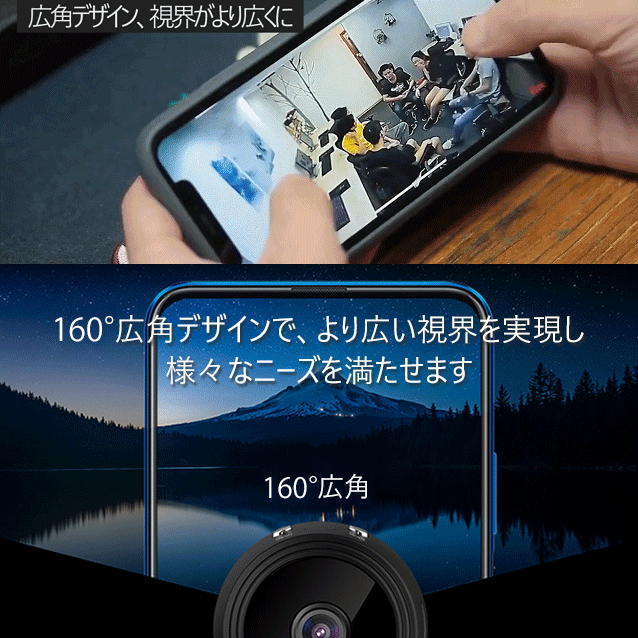 遠隔監视機能付きスマート監視カメラ