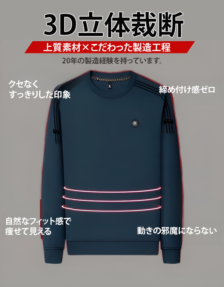 メンズ長袖シャツ