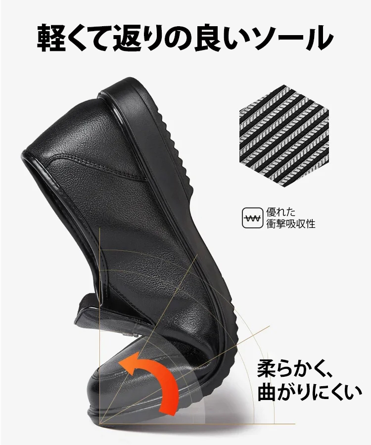 メンズレザースリッポン