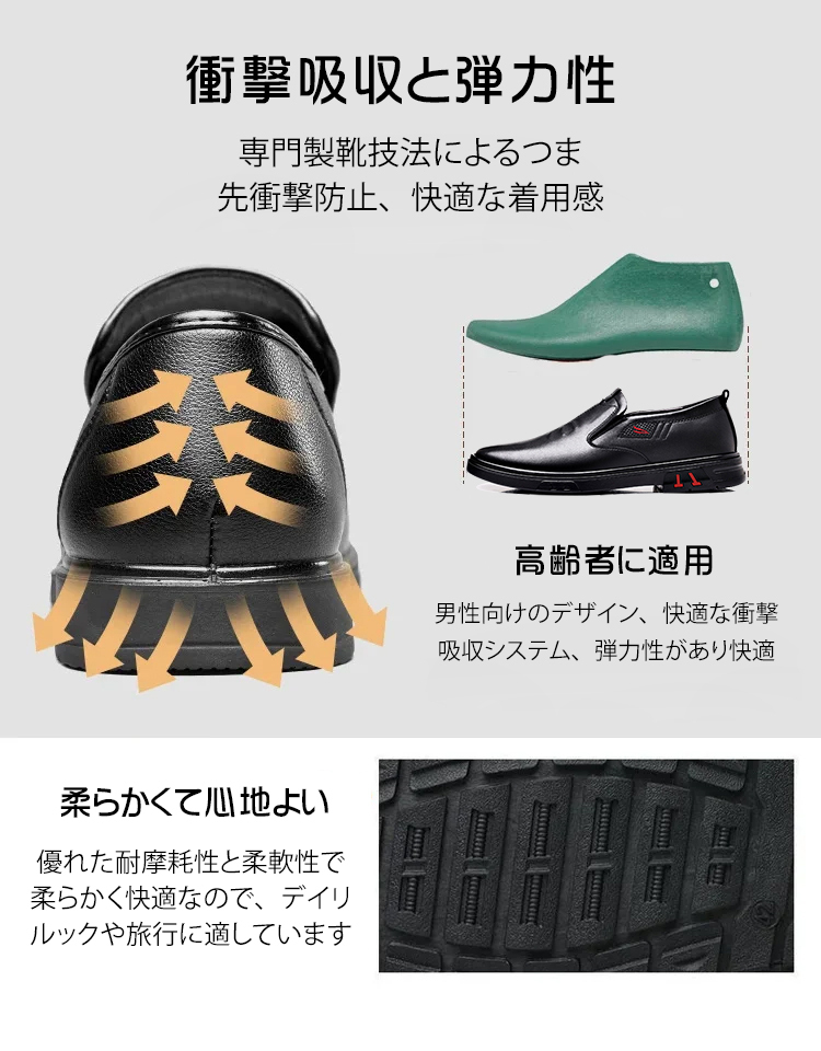 メンズ牛革スリッポン