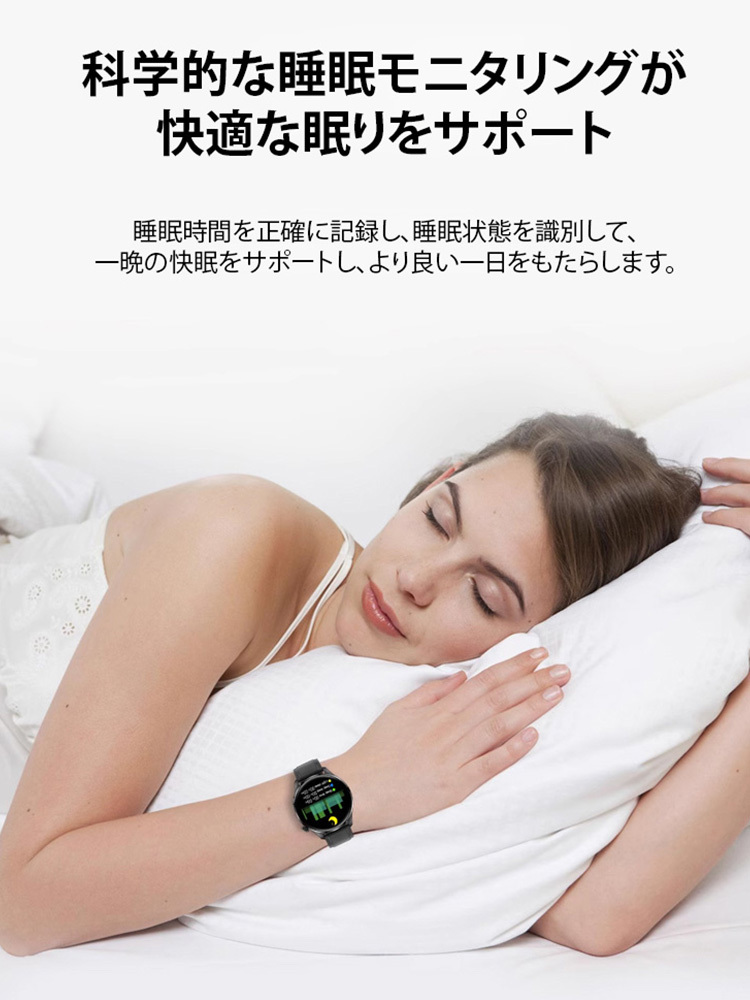 6PROスマートウォッチ