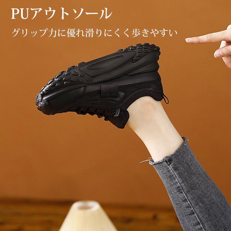 厚底スニーカー