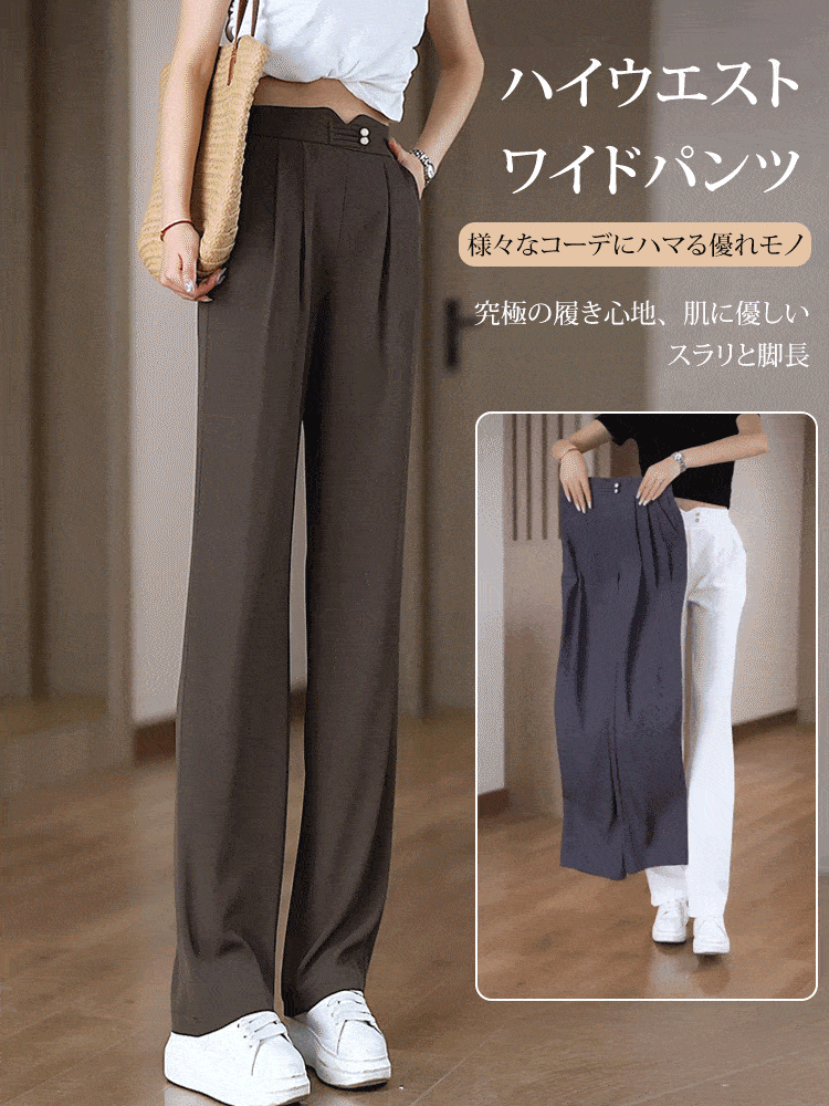 ひんやりパンツ