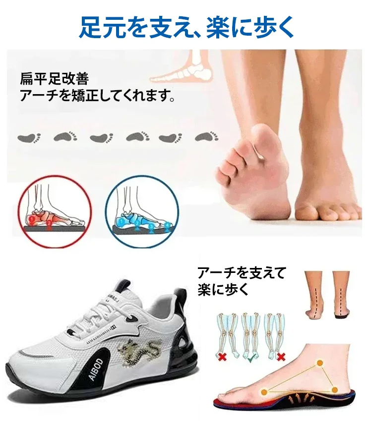 ユニセックス通気スニーカー