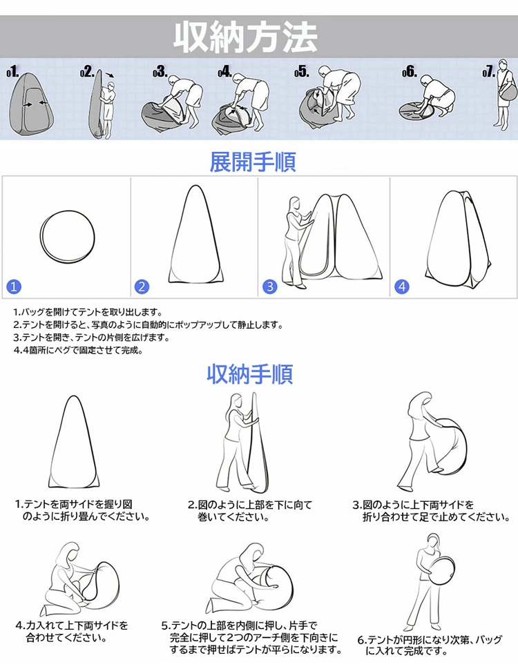 JP-1150097-JMY-车载折叠坐便器-秦丹_35.png