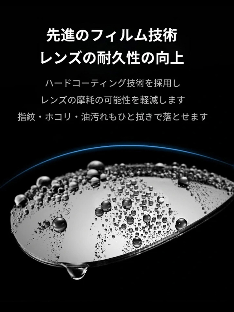 スポーツ対応遠近両用調光変色老眼鏡