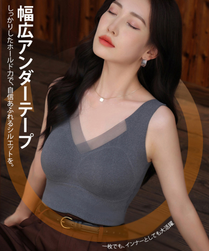 グラフェン配合ブラトップ