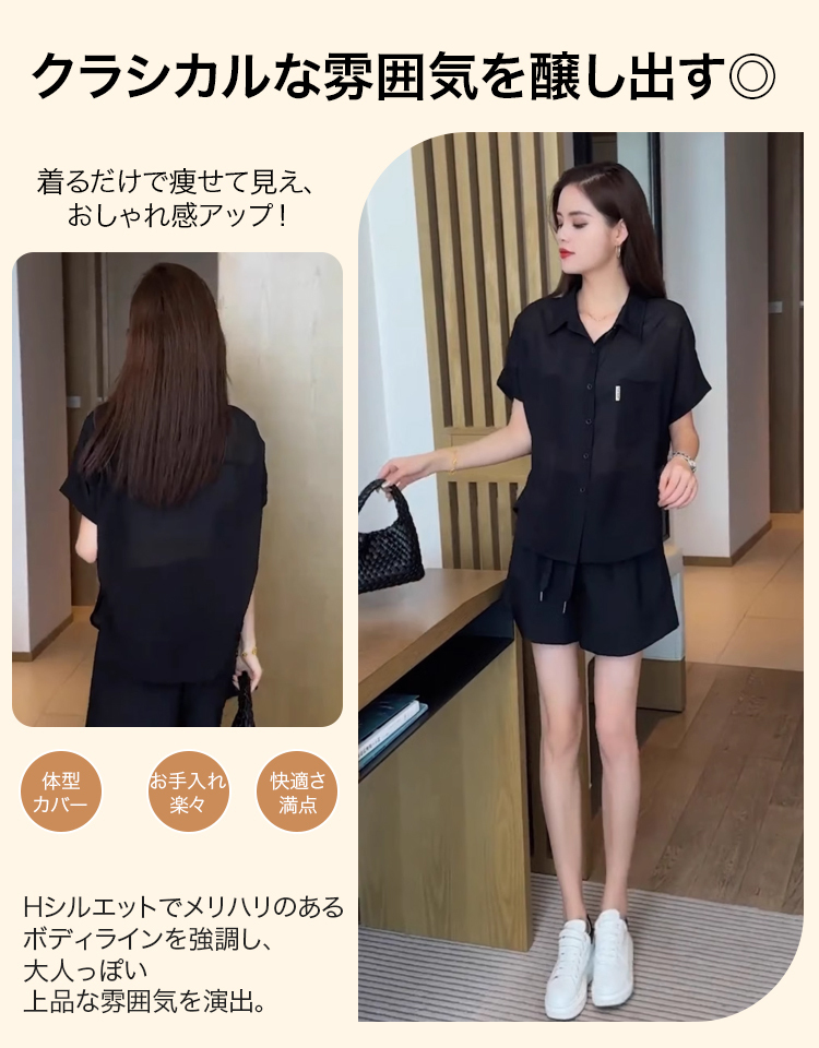 レトロ調ブラウス