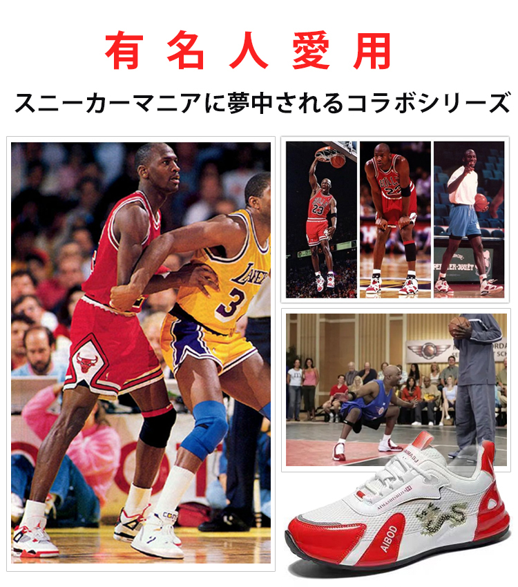 ユニセックス通気スニーカー