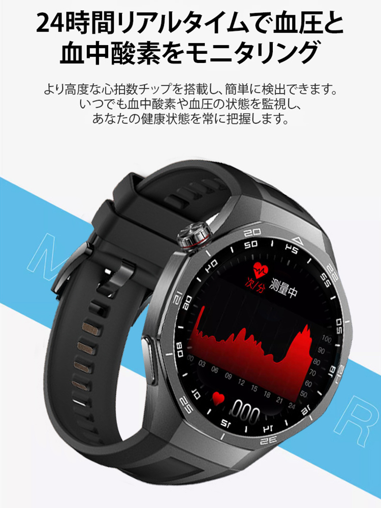6PROスマートウォッチ