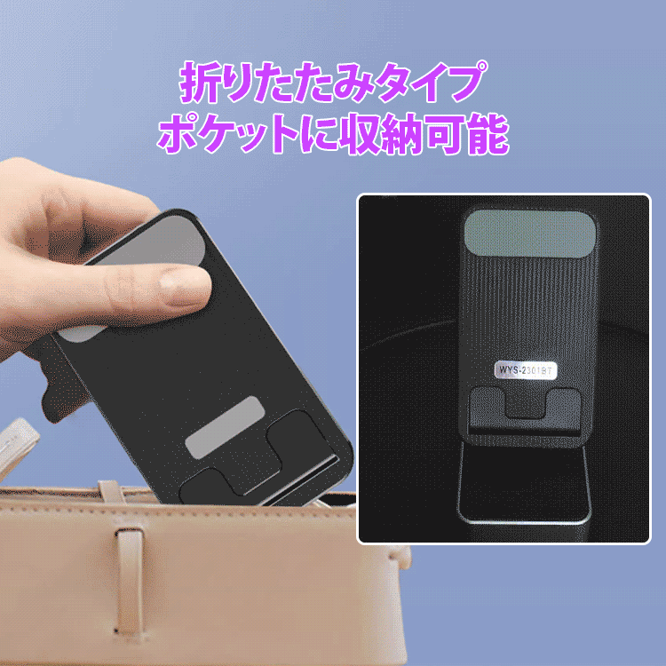 Bluetoothステレオ充電ホルダー
