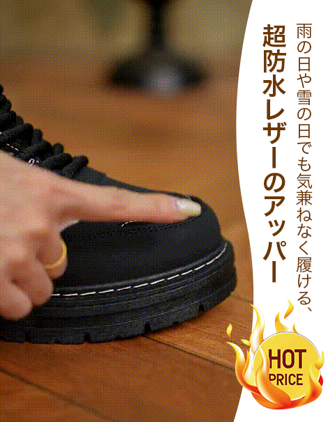 ブリティッシュスタイルマーチンブーツ