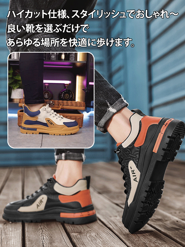 メンズハイカット本革スニーカー