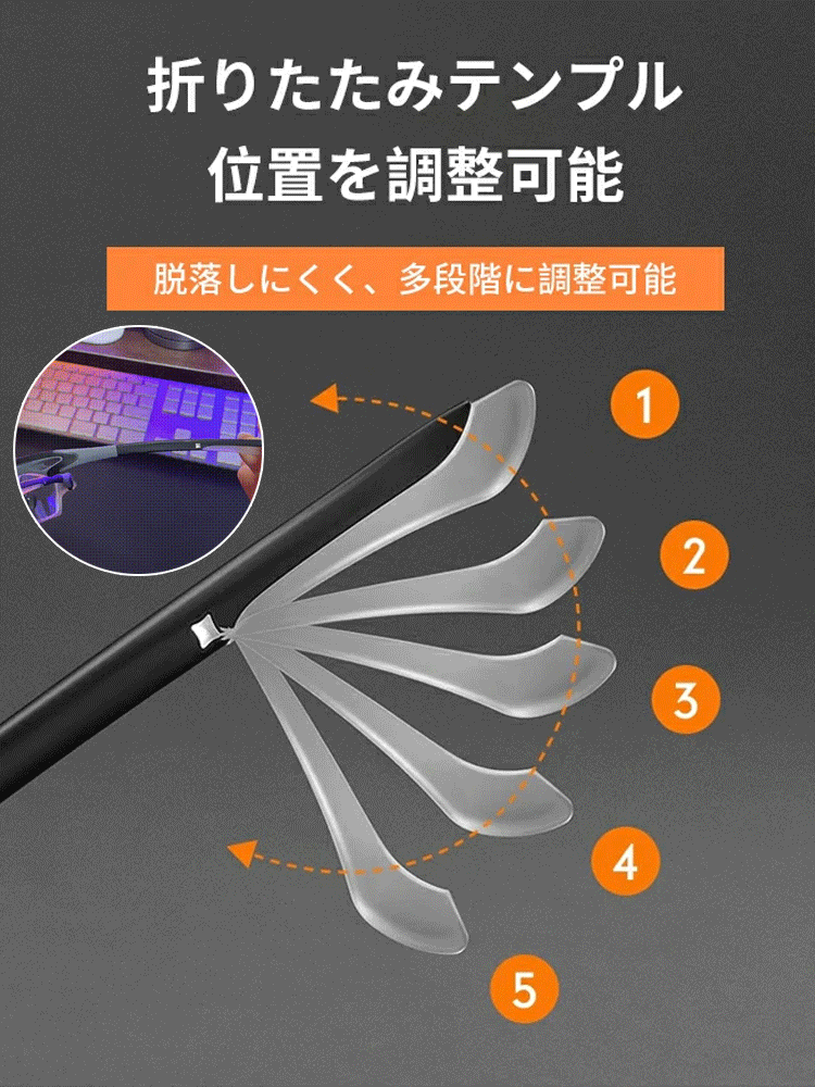 スポーツ対応遠近両用調光変色老眼鏡
