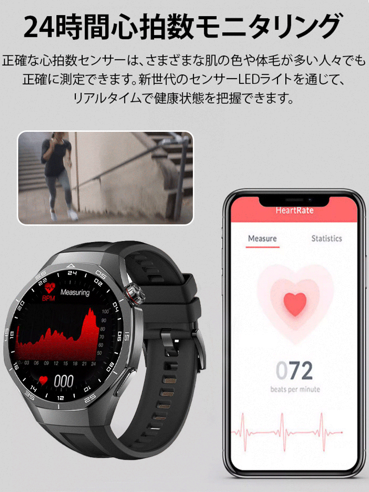 6PROスマートウォッチ
