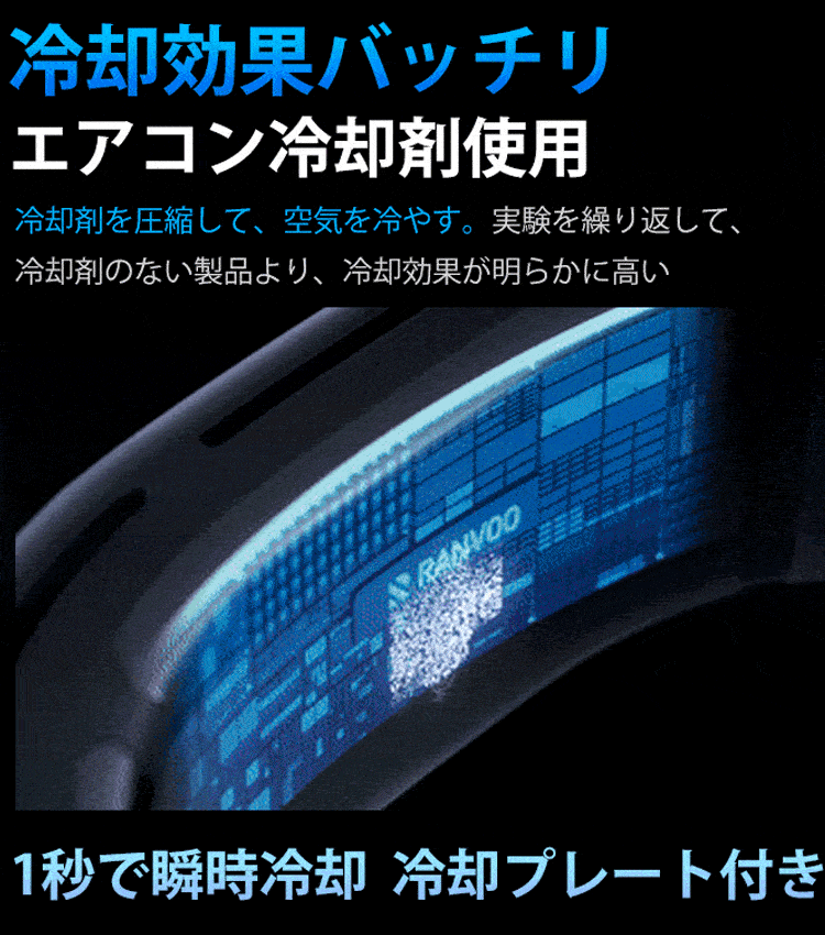 JS-首掛け冷却扇風機