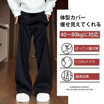 【5キロ痩せて見える】スリム効果ワイドパンツレディース