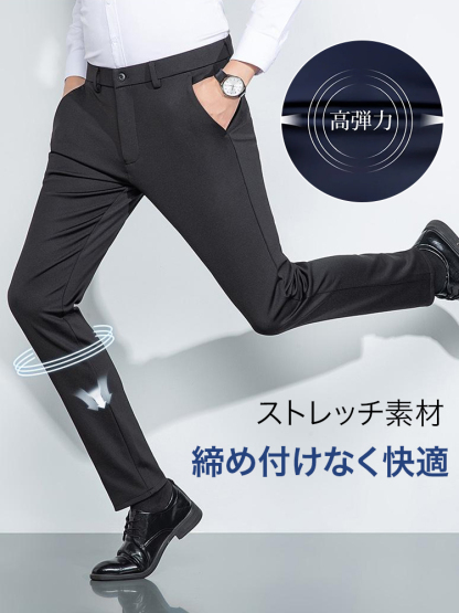 メンズストレッチスラックス