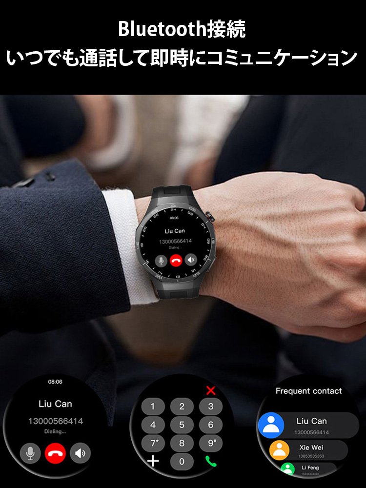 6PROスマートウォッチ