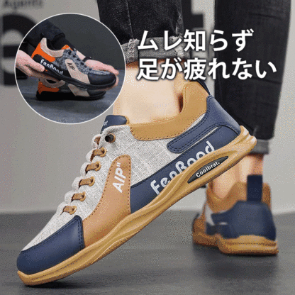 トレンドスニーカー