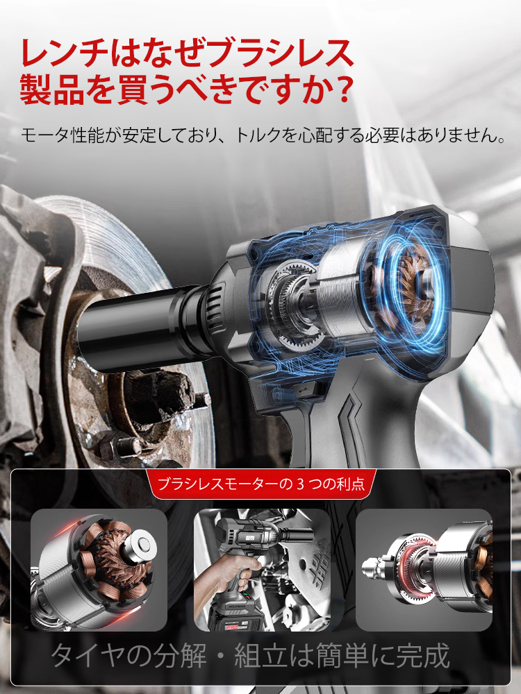 多機能電動工具セット