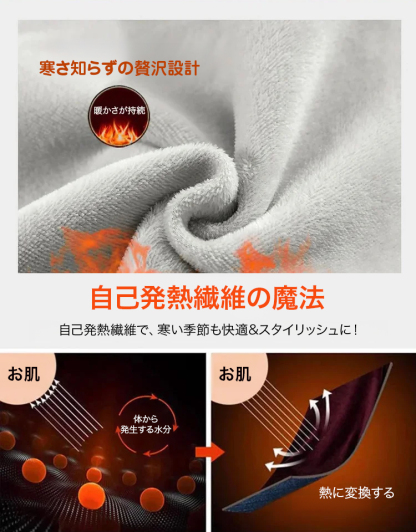 ストレートワイドパンツ