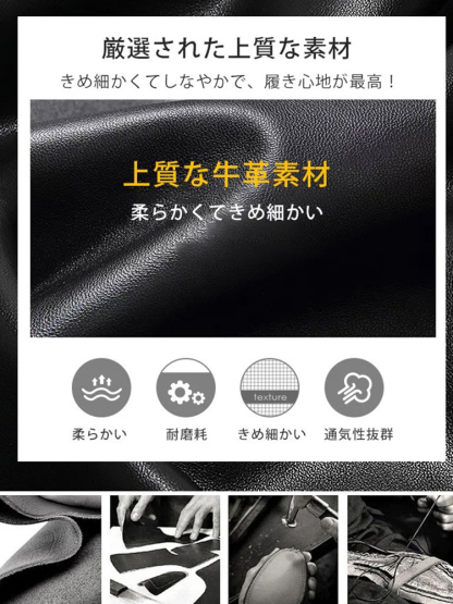メンズハイカット本革スニーカー