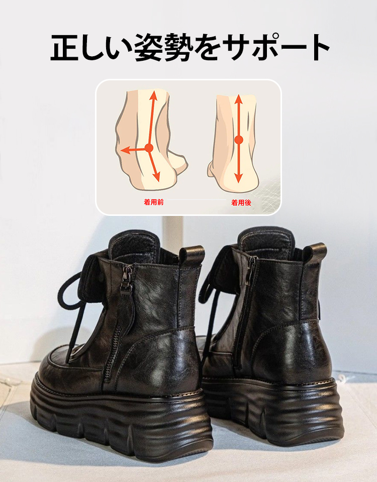 本革ショートブーツ