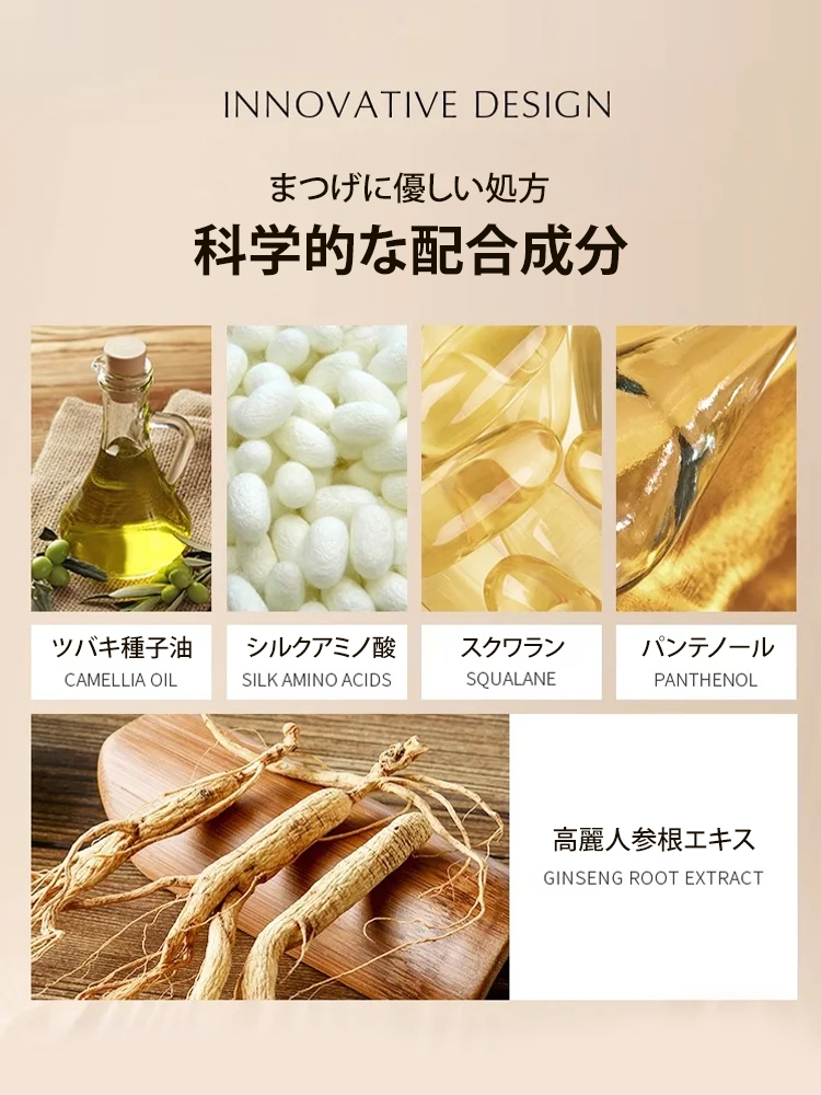 メタルブラシマスカラ
