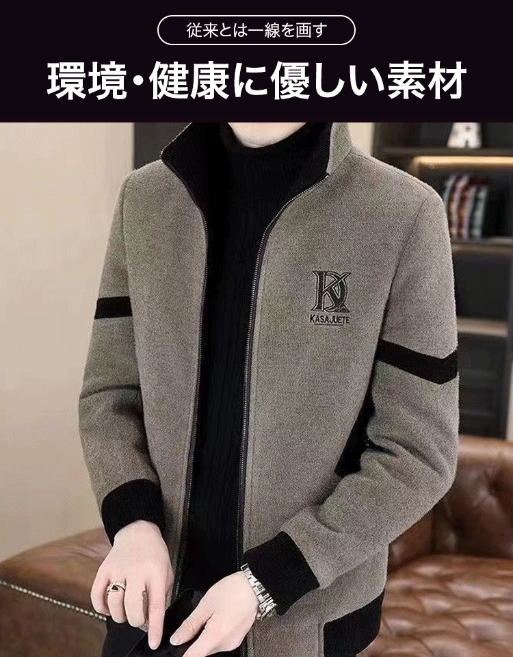 メンズミンクファージャケット