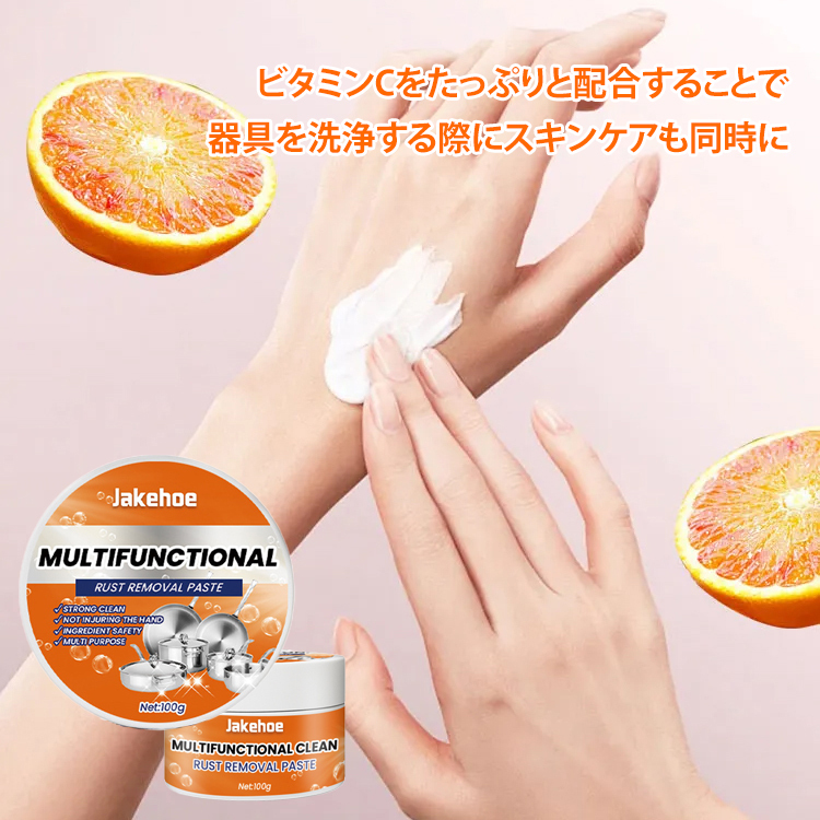 多機能泡洗浄剤