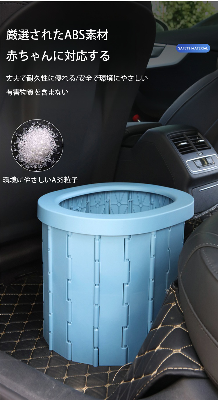 JP-1150097-JMY-车载折叠坐便器-秦丹_27.png
