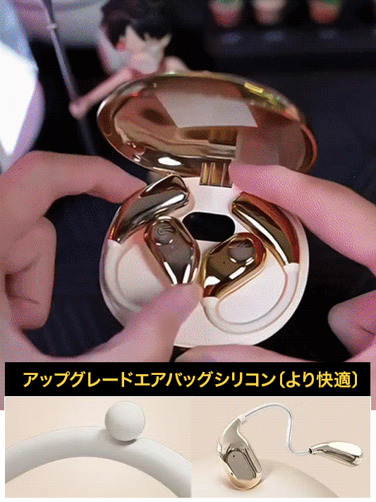 ワイヤレスBluetooth骨伝導イヤホン