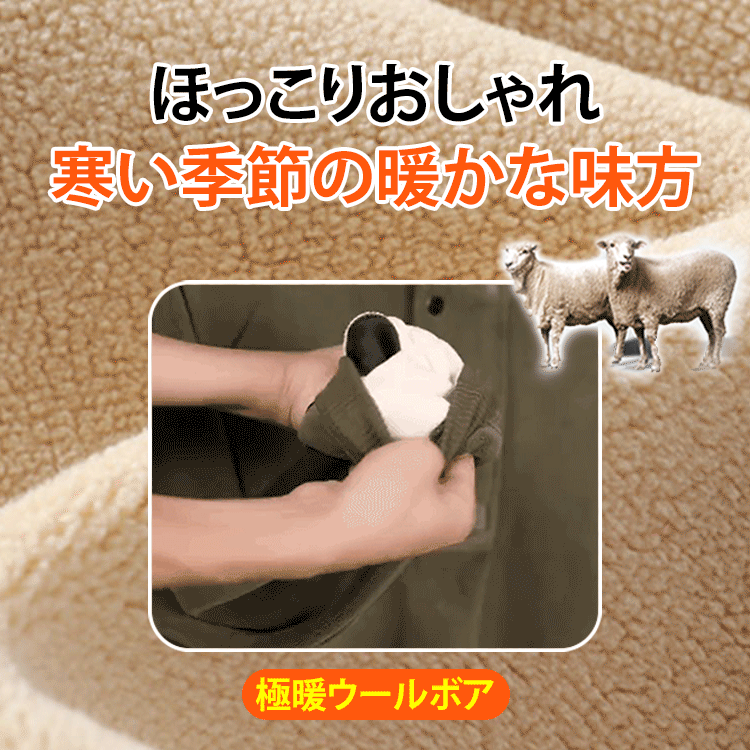 両面ボア立ち襟トレーナー