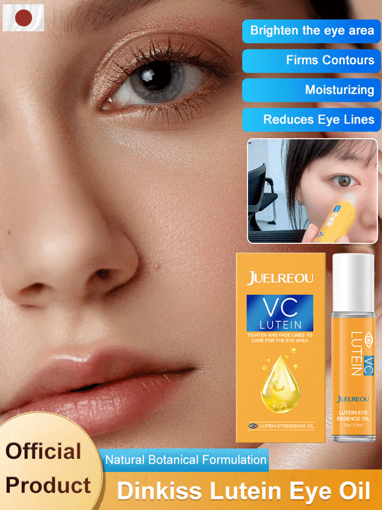 Dinkiss Lutein Eye Essence Oil