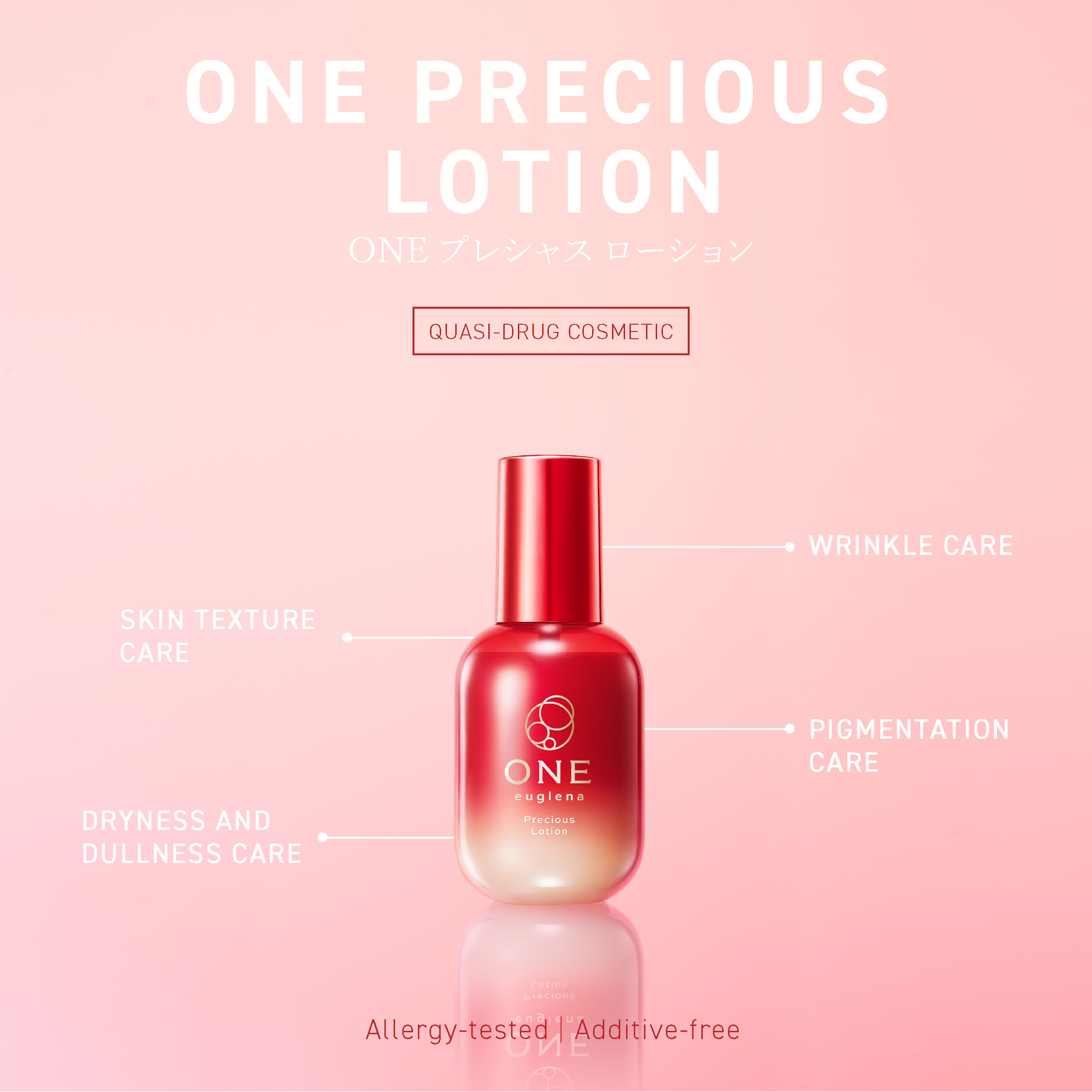 ONE PRECIOUS LOTION